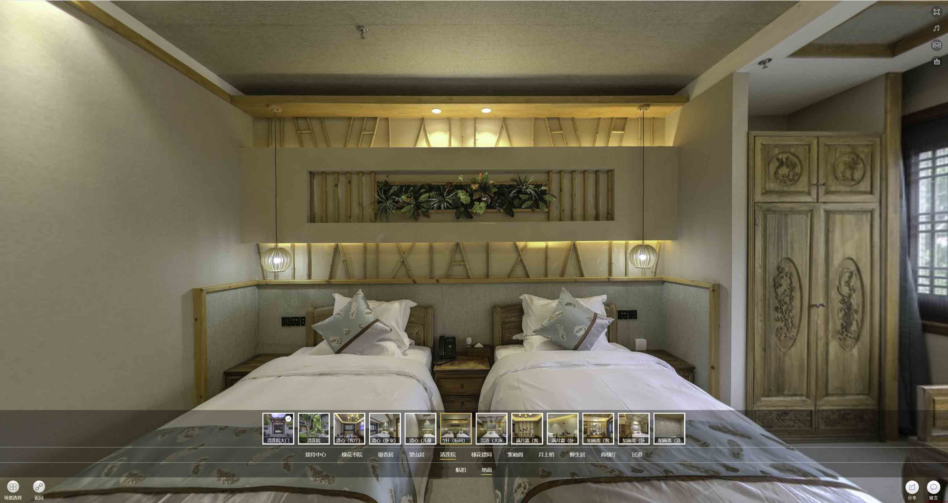 翼城中交长安里VR全景样板间