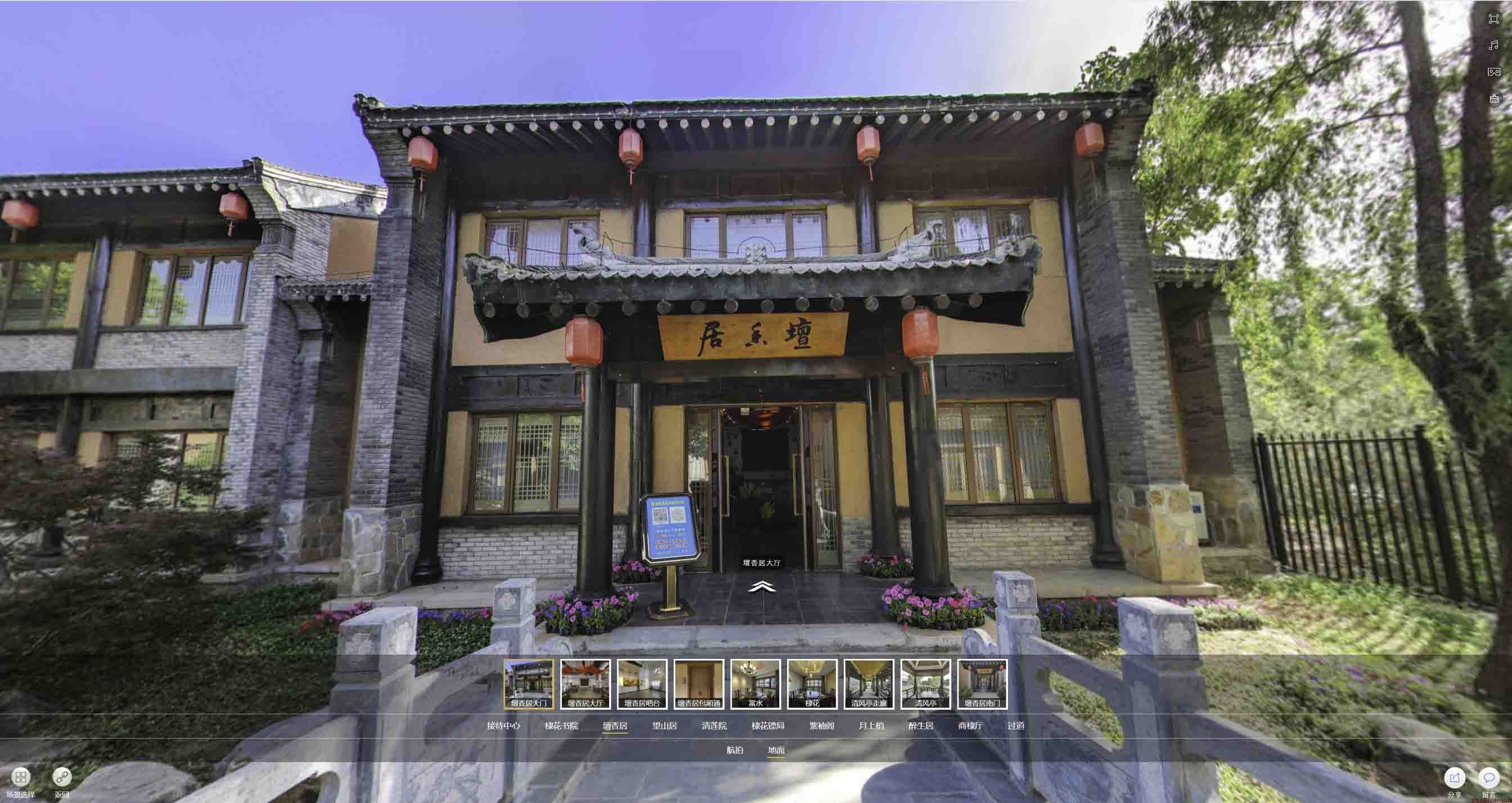 翼城美好蕴育生活馆720全景展示