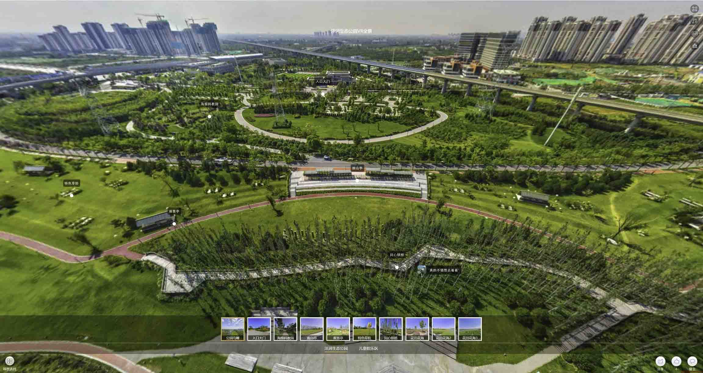 翼城VR全景体验：身临其境的沉浸式感受在手绘地图中的创新应用