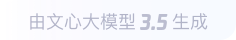 翼城360全景影像与AR技术的结合：为用户带来前所未有的手绘地图体验
